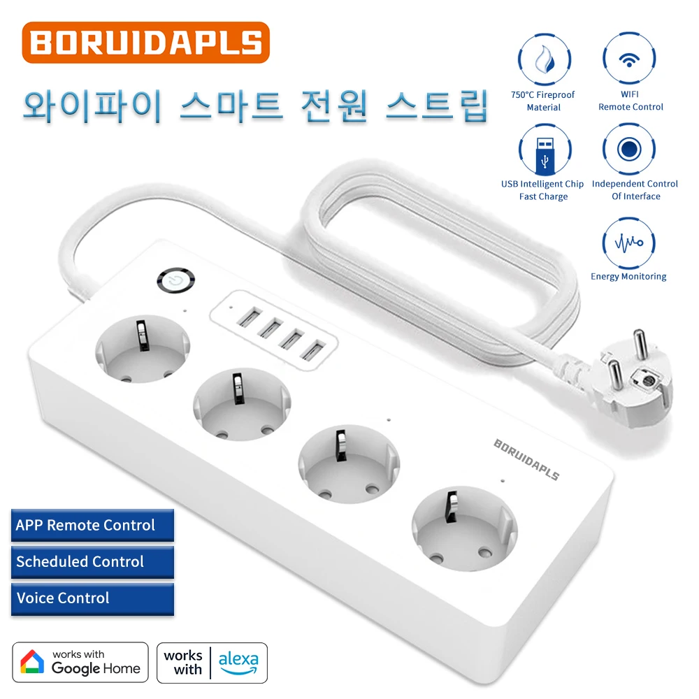 BORUIDAPLS 와이파이 스마트 멀티탭 지지대, 투야 알렉사 원격 음성 제어, 스마트 소켓, 주방 액세서리, 에너지 절약 계량