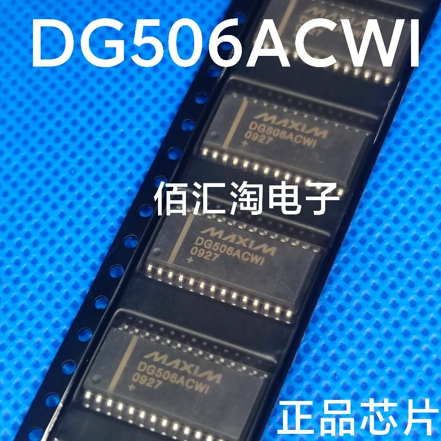 

DG506 DG506ACWI Brand new genuine produc:WSOIC-28