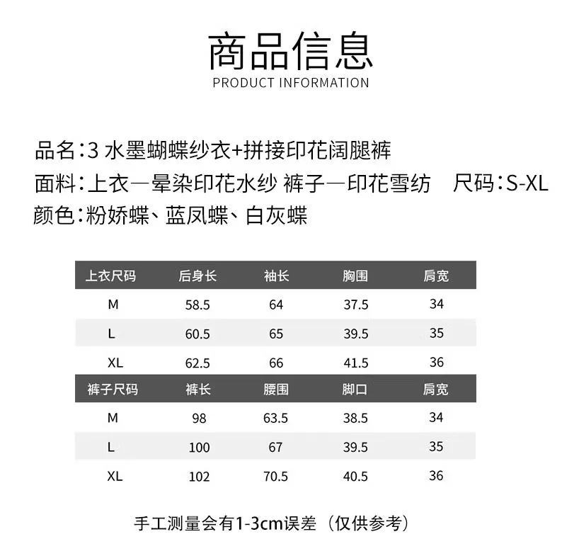 ملابس الرقص الكلاسيكية الإناث المعلم الكبار ربيع جديد سليم أنيق فراشة مطبوعة غزل الجسم ممارسة البدلة مجموعة