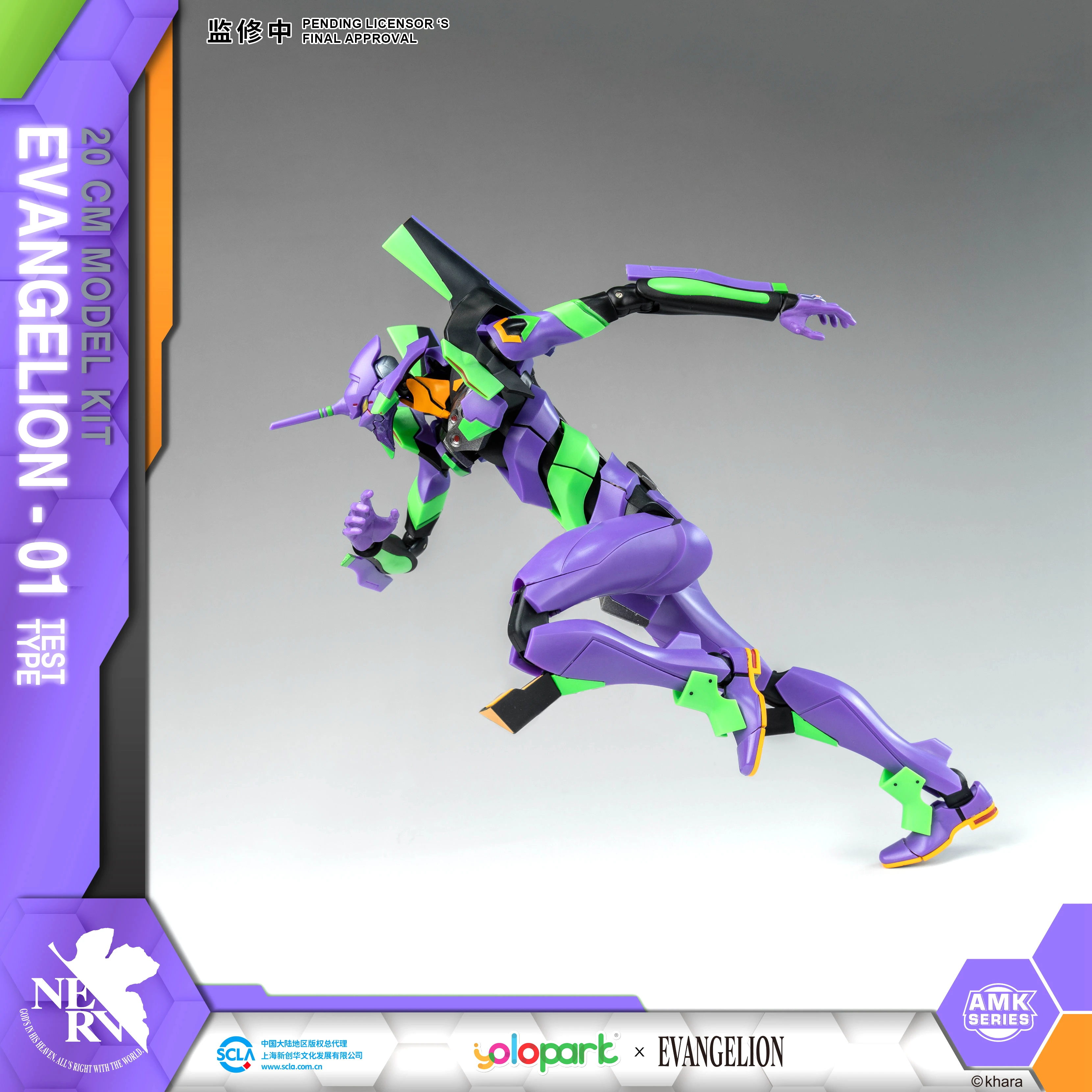 YOLOPARK Neon Genesis EVANGELION Toy Figures AMK Series EVA -00 01 02 20cm Production Model Toys For Children Adult