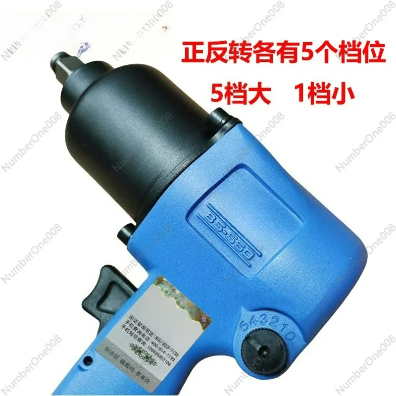 

Мощный пневматический ударный гайковерт, пневматическая трещотка с высоким крутящим моментом 65 кг, инструмент для ремонта с двойным молотковым механизмом для автомобилей и промышленности