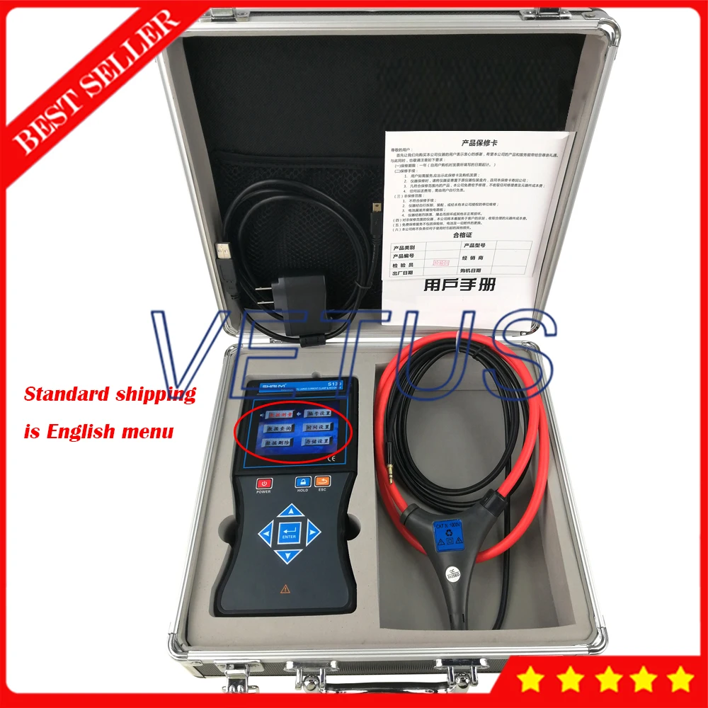 S130 Flexible Coil Large Current Recorder Leakage Current Meter Frequency Tester AC 0 To 20000A Range for Thick Wire Cable