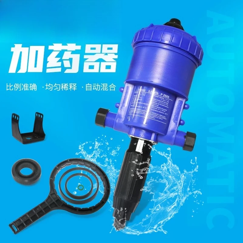 Automatic dosing device, proportional pump for breeding farms, automatic dosing, water and drug mixing pump for pig farms