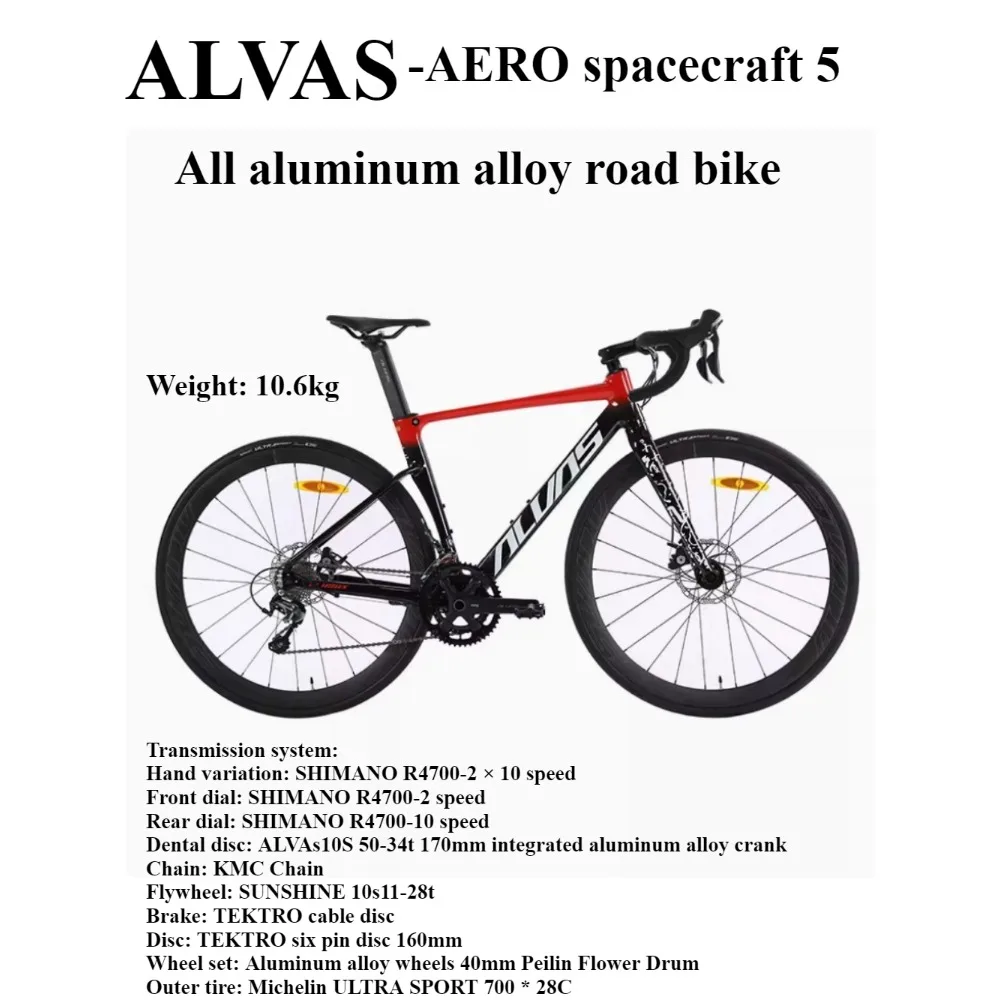 ΠΠΎΡΠΌΠΈΡΠ΅ΡΠΊΠΈΠΉ ΠΊΠΎΡΠ°Π±Π»Ρ ALVAS AERO 5, ΡΠΎΡΡΠ΅ΠΉΠ½ΡΠΉ Π²Π΅Π»ΠΎΡΠΈΠΏΠ΅Π΄ ΠΈΠ· Π°Π»ΡΠΌΠΈΠ½ΠΈΠ΅Π²ΠΎΠ³ΠΎ ΡΠΏΠ»Π°Π²Π°, 700X28CC, ΡΠ½ΠΈΡΠ΅ΠΊΡ, R4700-20, ΡΠΊΠΎΡΠΎΡΡΠ½ΠΎΠΉ Π΄ΠΎΡΠΎΠΆΠ½ΡΠΉ Π²Π΅Π»ΠΎΡΠΈΠΏΠ΅Π΄ Π΄Π»Ρ ΠΎΡΠ΄ΡΡ
Π° ΠΠΎΡΠΌΠΈΡΠ΅ΡΠΊΠΈΠΉ ΠΊΠΎΡΠ°Π±Π»Ρ ALVAS AERO 5, ΡΠΎΡΡΠ΅ΠΉΠ½ΡΠΉ Π²Π΅Π»ΠΎΡΠΈΠΏΠ΅Π΄ ΠΈΠ· Π°Π»ΡΠΌΠΈΠ½ΠΈΠ΅Π²ΠΎΠ³ΠΎ ΡΠΏΠ»Π°Π²Π°, 700X28CC, ΡΠ½ΠΈΡΠ΅ΠΊΡ, R4700-20, ΡΠΊΠΎΡΠΎΡΡΠ½ΠΎΠΉ Π΄ΠΎΡΠΎΠΆΠ½ΡΠΉ Π²Π΅Π»ΠΎΡΠΈΠΏΠ΅Π΄ Π΄Π»Ρ ΠΎΡΠ΄ΡΡ
Π°