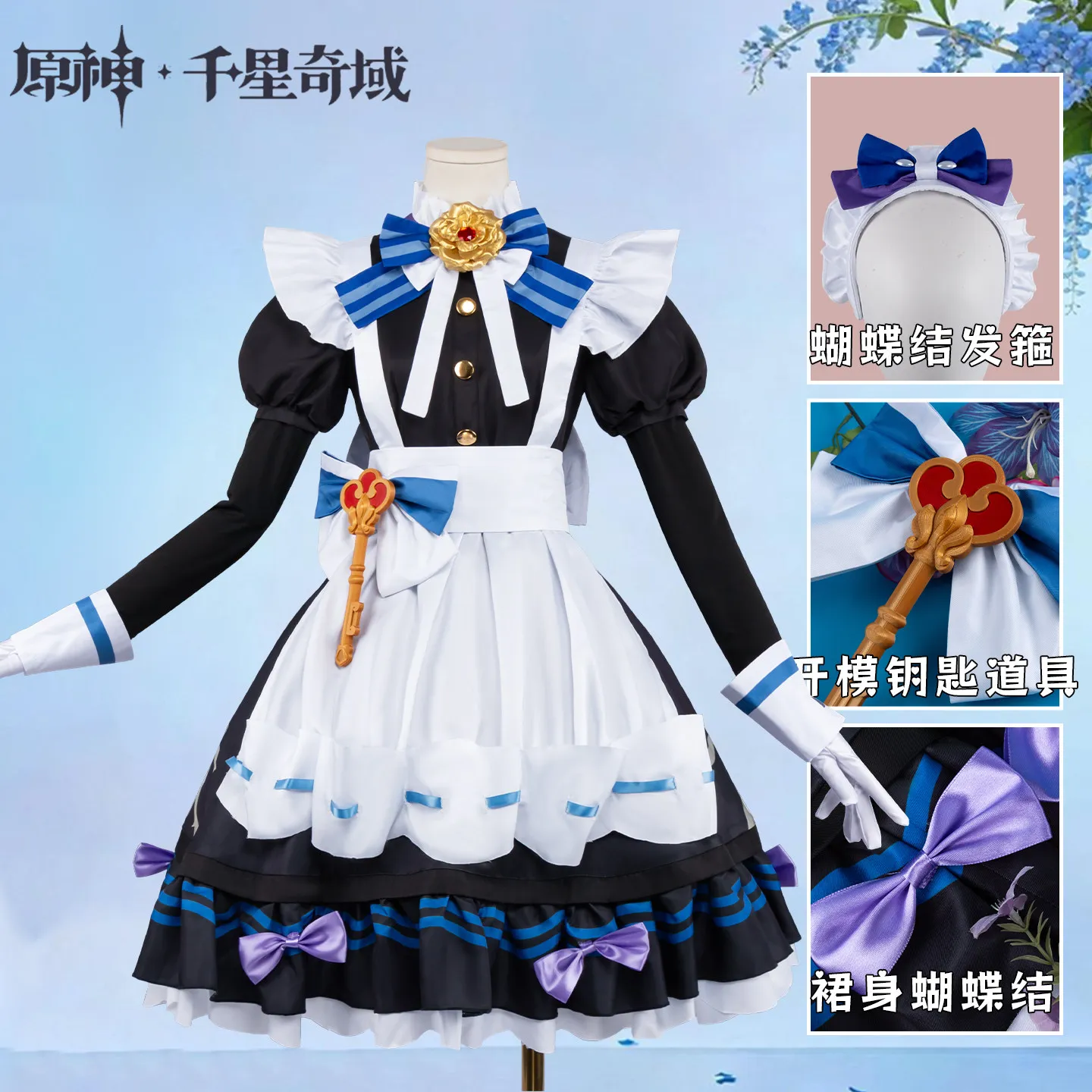 costume-de-cosplay-genshin-impact-star-realm-elegant-grace-maid-robe-en-dentelle-bleue-et-blanche-ensemble-complet-halloween-vetements-de-jeu-de-role-hcos