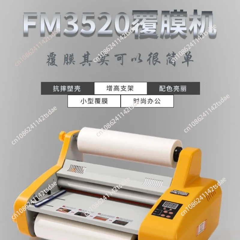 480mm Cold & Hot Laminating Machine FM4820 Laminator A2 Size Update Model Hot Roll Laminator