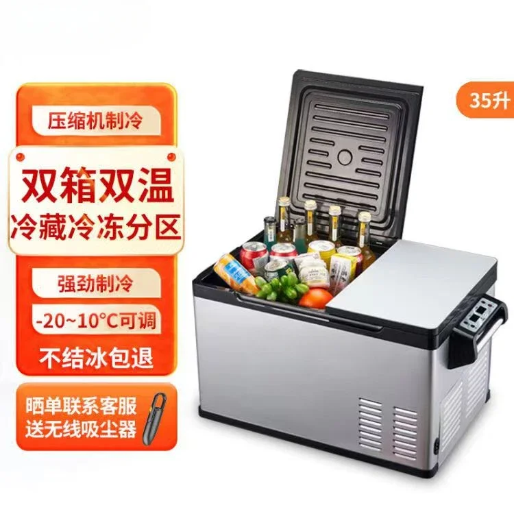 35 liters double door double temperature refrigeration refrigeration partition compressor refrigeration refrigerator SUV truck