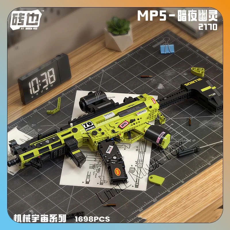 

Zhuangye 2170, строительный пистолет, тип MP5, детская сборка, модель строительного блока с мелкими частицами, игрушка
