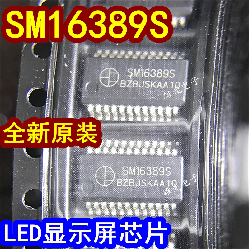 

10 шт./лот SM16389 SM16389S QSOP24 LED