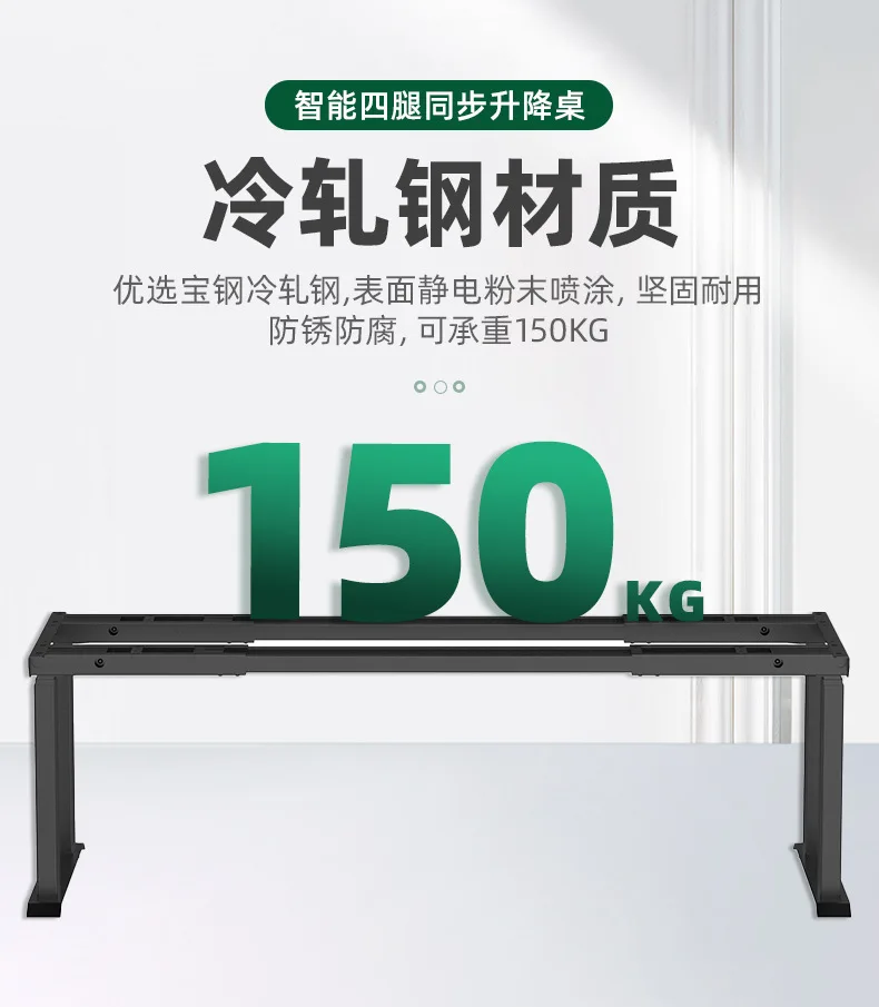 Electric lifting table Computer office Home study table