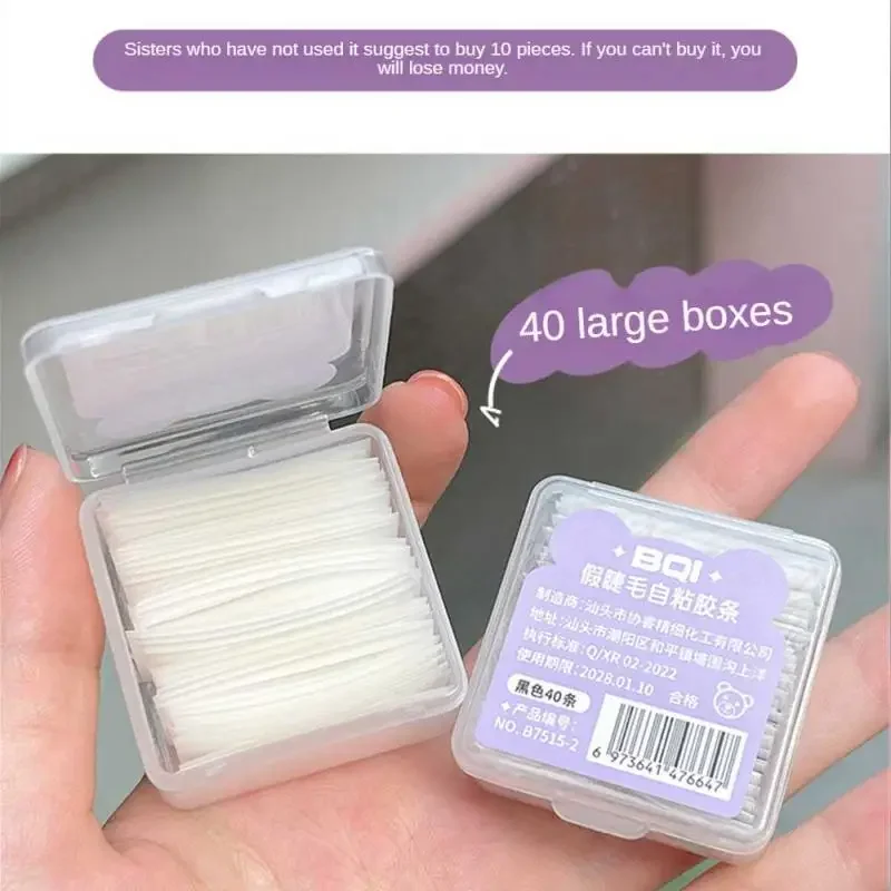 防水粘着テープ,接着剤なしのまつげ接着剤ストリップ,低刺激性メイクアップツール,毎日の家庭用,40個,10個