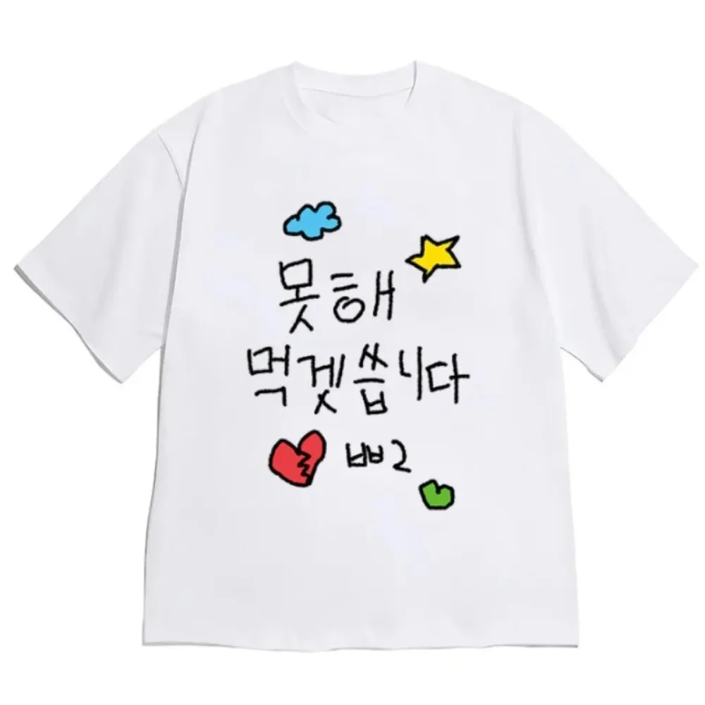 Koreanischer handgeschriebener Textdruck, kurzärmelig, vielseitiges T-Shirt für Damen und Herren, niedliches Stern-Herz-Grafik-Y2k-O-Neck-T-Shirt, kostenloser Versand – Detail 5