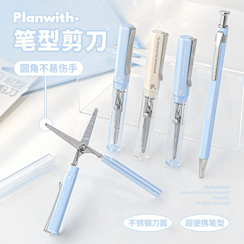 

Planwith Pen-Shaped Scissors,Stainless Steel Blades,Rounded Safety Tips,Portable Mini Craft&Scrapbooking Cutter for Students