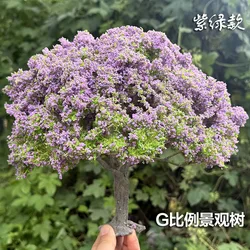 25cm Simulation Wire Tree Model Green Flower Tree Doll House DIY Decor Landscape Animation Garden Photography Scenery Diorama