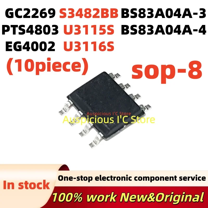 

(10pcs)100%New GC2269 S3482BB PTS4803 U3116S EG4002 U3115S BS83A04A-3 BS83A04A-4 83A04A-3 83A04A-4 sop-8