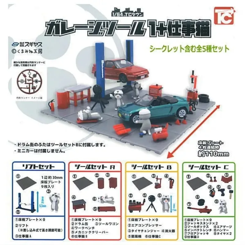 

Original Genuine Gashapon Work Cat Maintenance Garage Action Figure Toys for Boys Girls Kids Gift Collectible Model Ornaments