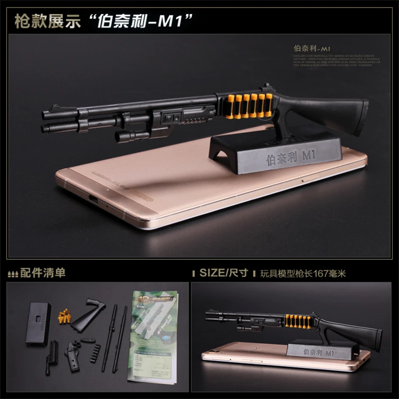 1/6 Scale 1/6 Th Mini Toys HK416 MG62 AK74 MSR SL8 Submachine Gun Plastic Weapon Assembly Gun Model for 12 Inch Action Figure