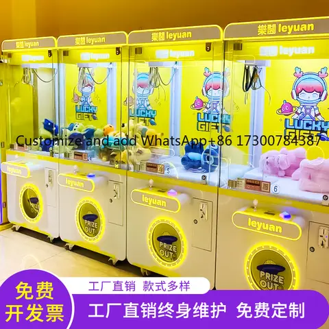 Máquina de boneca, grandes fabricantes comerciais, código de varredura, operação não tripulada, clipe de boneca, máquina de cigarro, personalização gratuita, mix