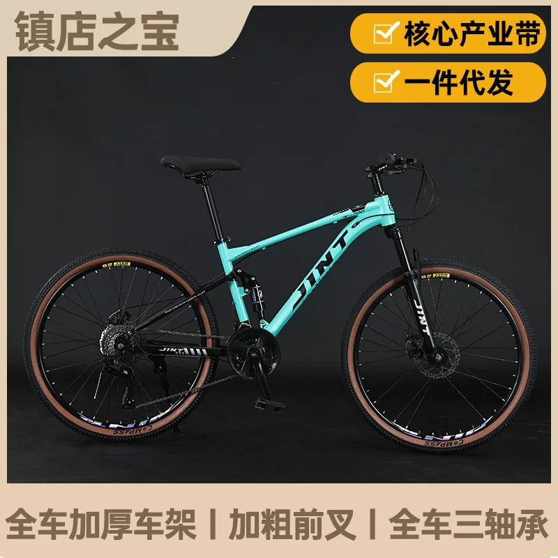 Downhill mountain bike soft tail bicycle adult double shock absorption off-road brush stairs action disc brake bicycle