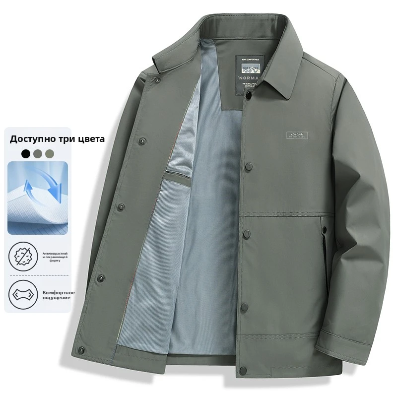 Men's Anti-Wrinkle Turn Down Collar Jacket, Button Front Lightweight Polyester Business Casual Windproof Spring Fall Outer Coat
