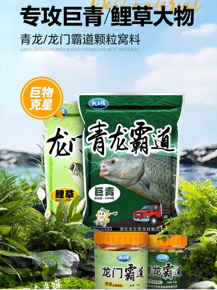 

Крючок с резиновой лентой, приманка для гранул, сельдь, трава, карп, карп, туалет, гигантская приманка