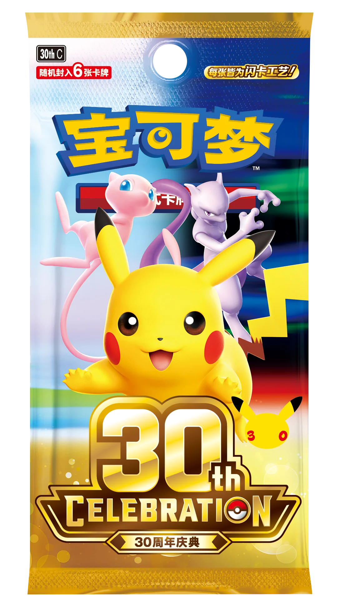 Auf Lager 100% Original Pokémon 30. Jubiläums-Boosterpacks FUR-Karte 30thC Vereinfachtes Chinesisch Sammelkarten PTCG Geschenke – Detail 11