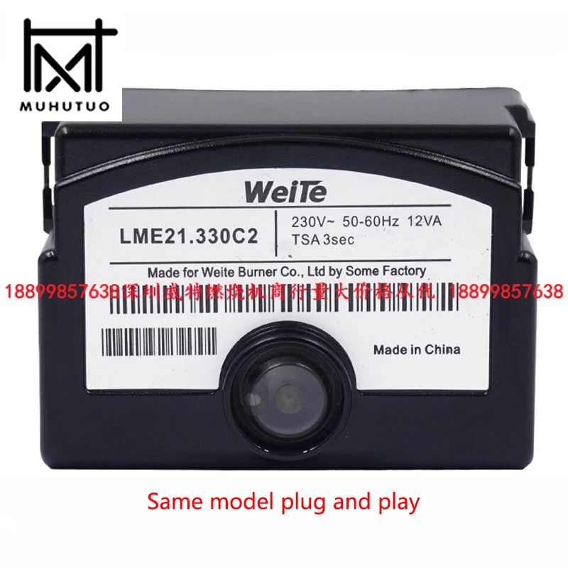 LME21 Weite LME21.330C2 Gas burner program controller