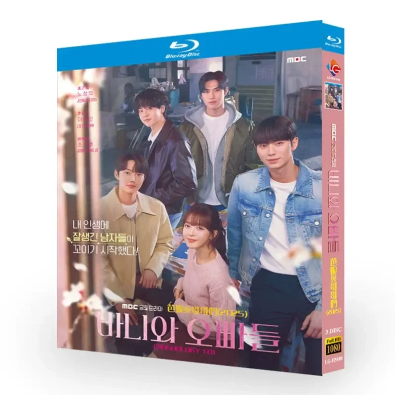 Blu-ray Super High Definition Korean Drama Barney and Brothers TV Complete Collection Plus Behind the Scenes BD Disc Box Set