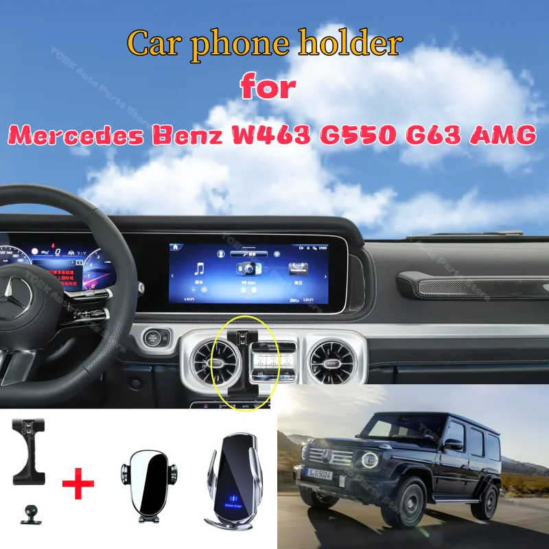 

Автомобильный держатель для телефона Mercedes Benz G-Wagon G550 G500 G63 2025 W463 AMG, прочный фиксированный кронштейн, аксессуары для беспроводной зарядки