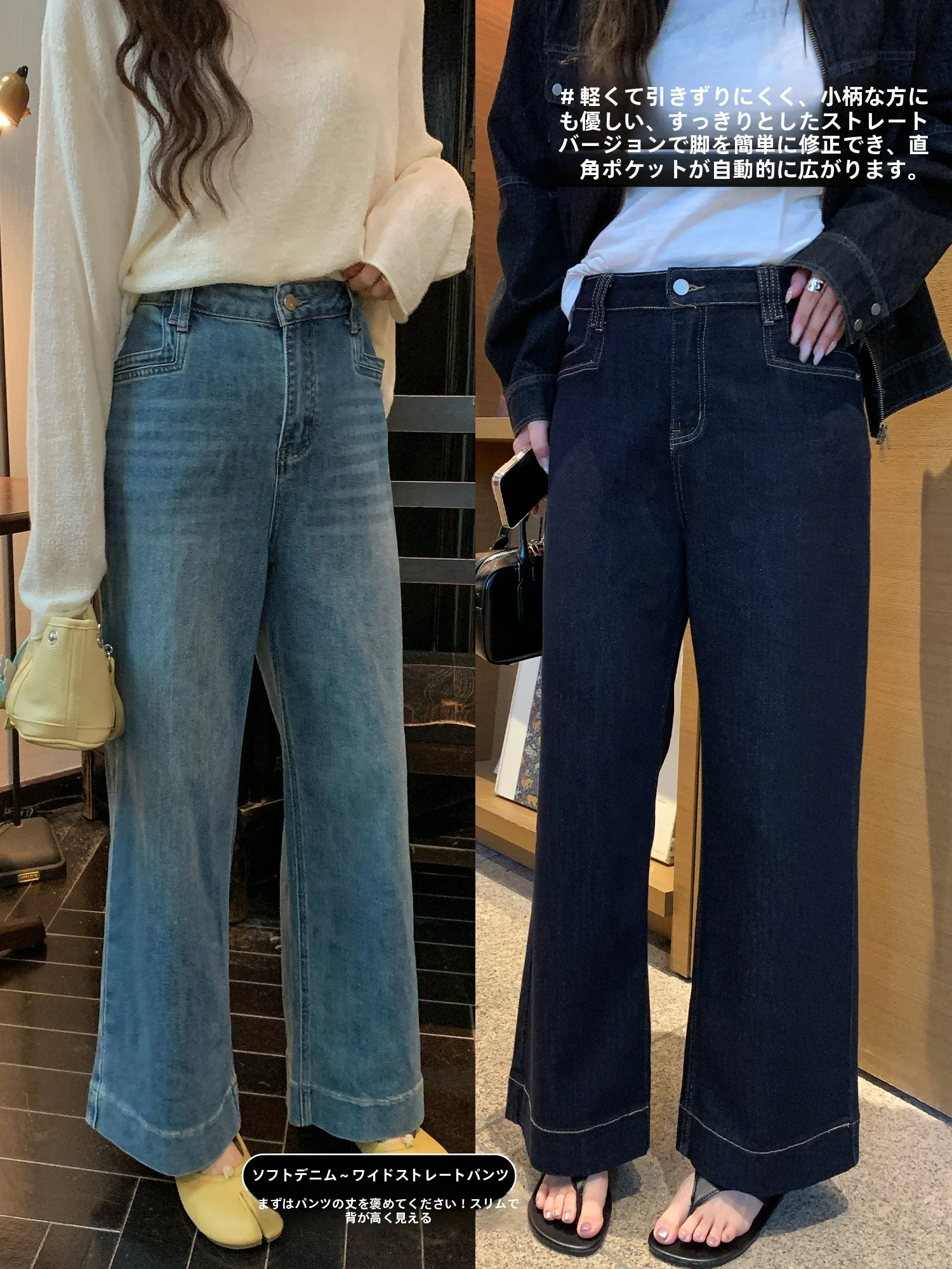 

Джинсы NAZ с высокой талией и широкими штанинами для женщин: модные, повседневные, свободного кроя, расклешенные, из денима, элегантные, струящиеся, для весеннего сезона