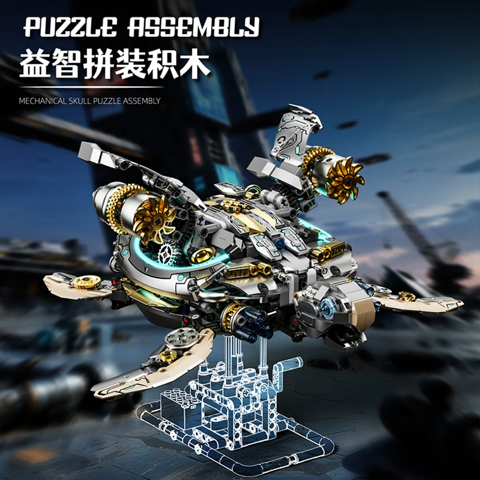 MOC الميكانيكية السلاحف البحرية اللبنات التقنية المحيط الحيوانات المسلحة ميكا تحلق السلاحف الجمعية الطوب لعب للأطفال الهدايا