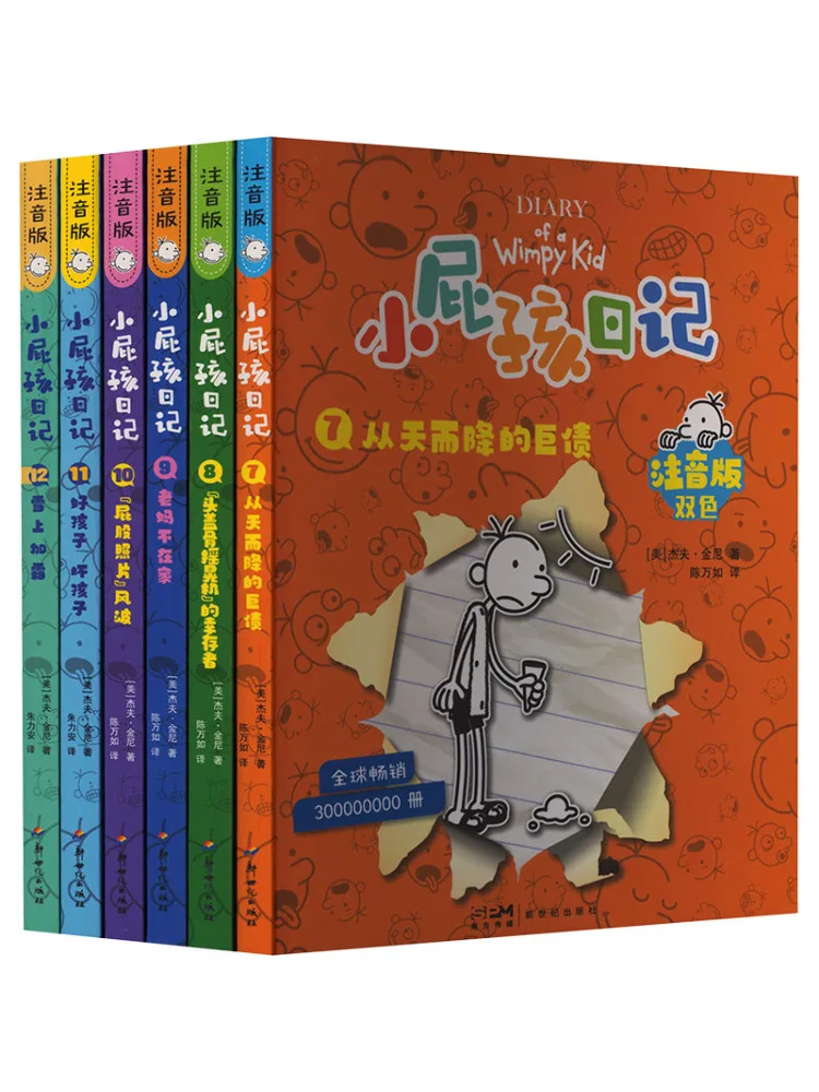Book-Winshare Little Kid's Diary With Phonetic Notation Volumes 7 12