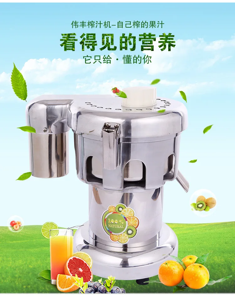 متجر تجاري آلة ضغط متعددة الوظائف الحليب الشاي متجر الخبث عصير فصل الفاكهة والخضروات