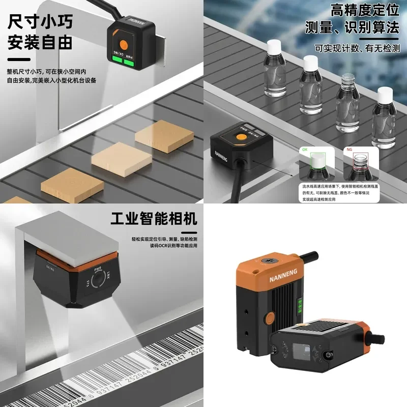 AI Artificial Intelligence Vision Sensor Industrial Camera Color Mark Image Recognition Detection Pattern With or Without