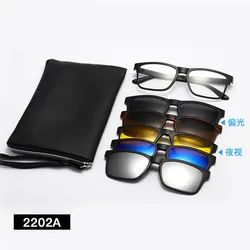 Magnetic Sunglasses Clip And Optical Glasses Frame 6 in 1 Women Men Polarized or Night Vision Multipurpose Eyeglasses Set 2202