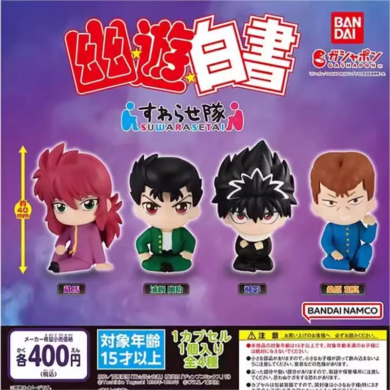 YuYu Hakusho Gashapon juguetes Yuusuke Urameshi Hiei Kurama Koenma versión Q figura modelo adornos Juguetes