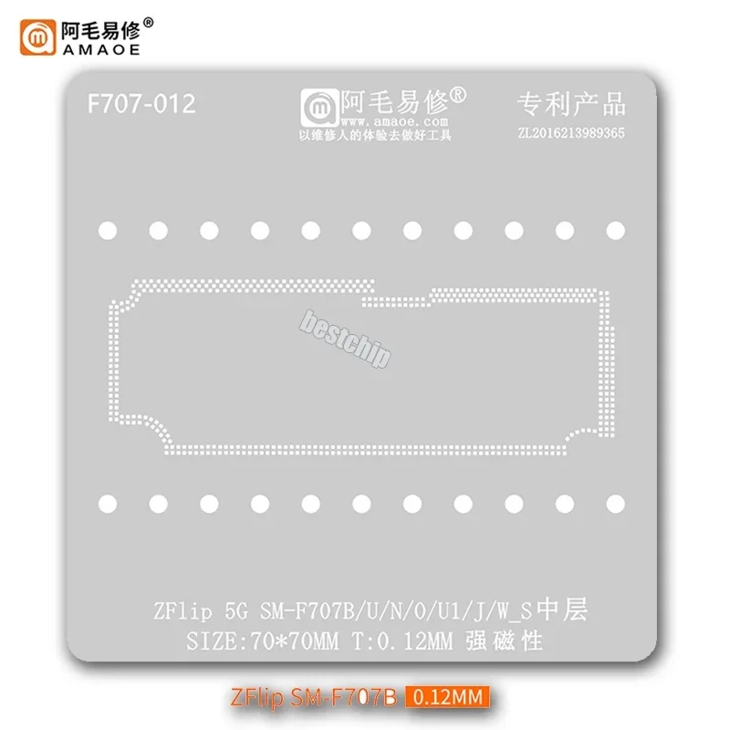 Amaoe Middle Frame BGA Reballing Stencil For Samsung ZFlip 5G SM-F707B/U/N/0/U1/J Motherboard Layer Planting Tin Template