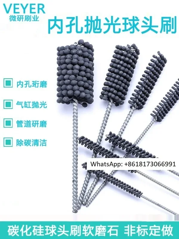 Polishing ball head brush, deburring inner hole, polishing head, cylinder body, honing, pipeline cleaning brush