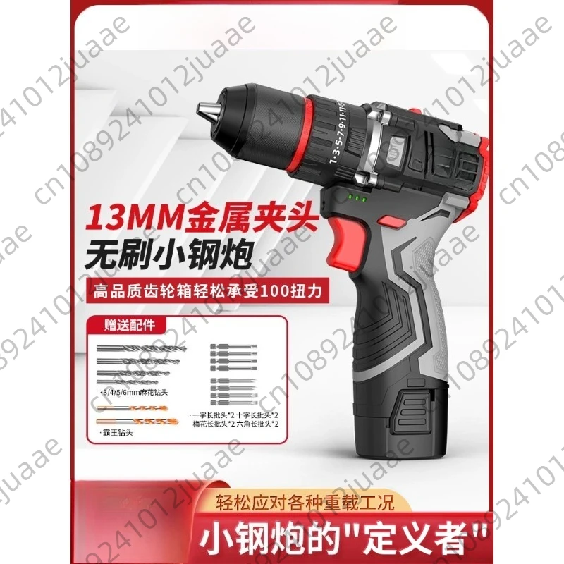 Brushless Lithium Drill Household Electric Drill Electric Screwdriver Metal Ratchet Chuck Rechargeable Pistol Drill