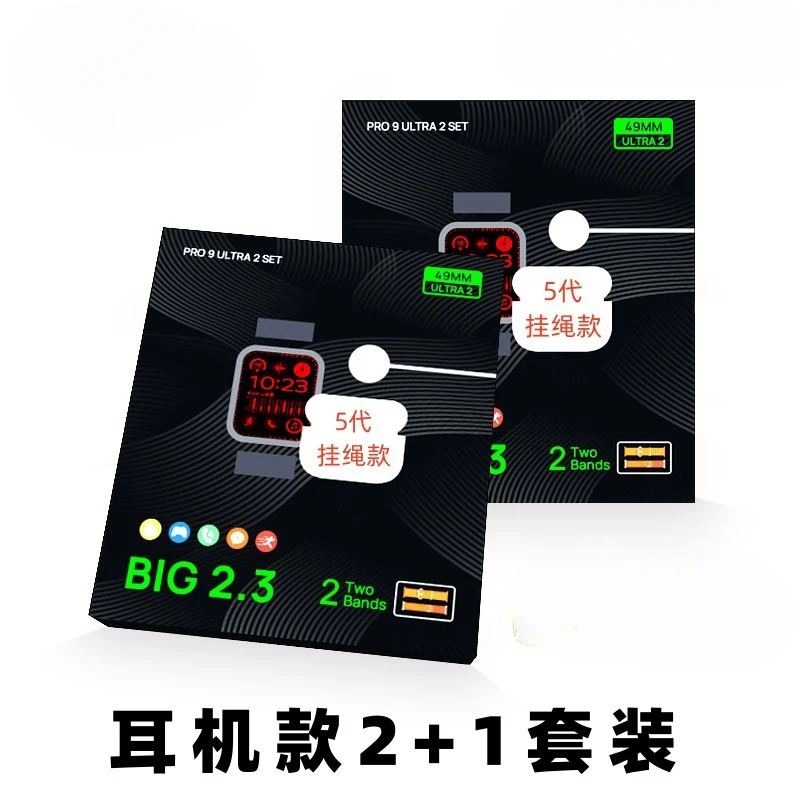 

New PRO 9 ULTRA 2 SET Earphone Case Smart Watch Dual Strap Large Screen Wireless Charging Set