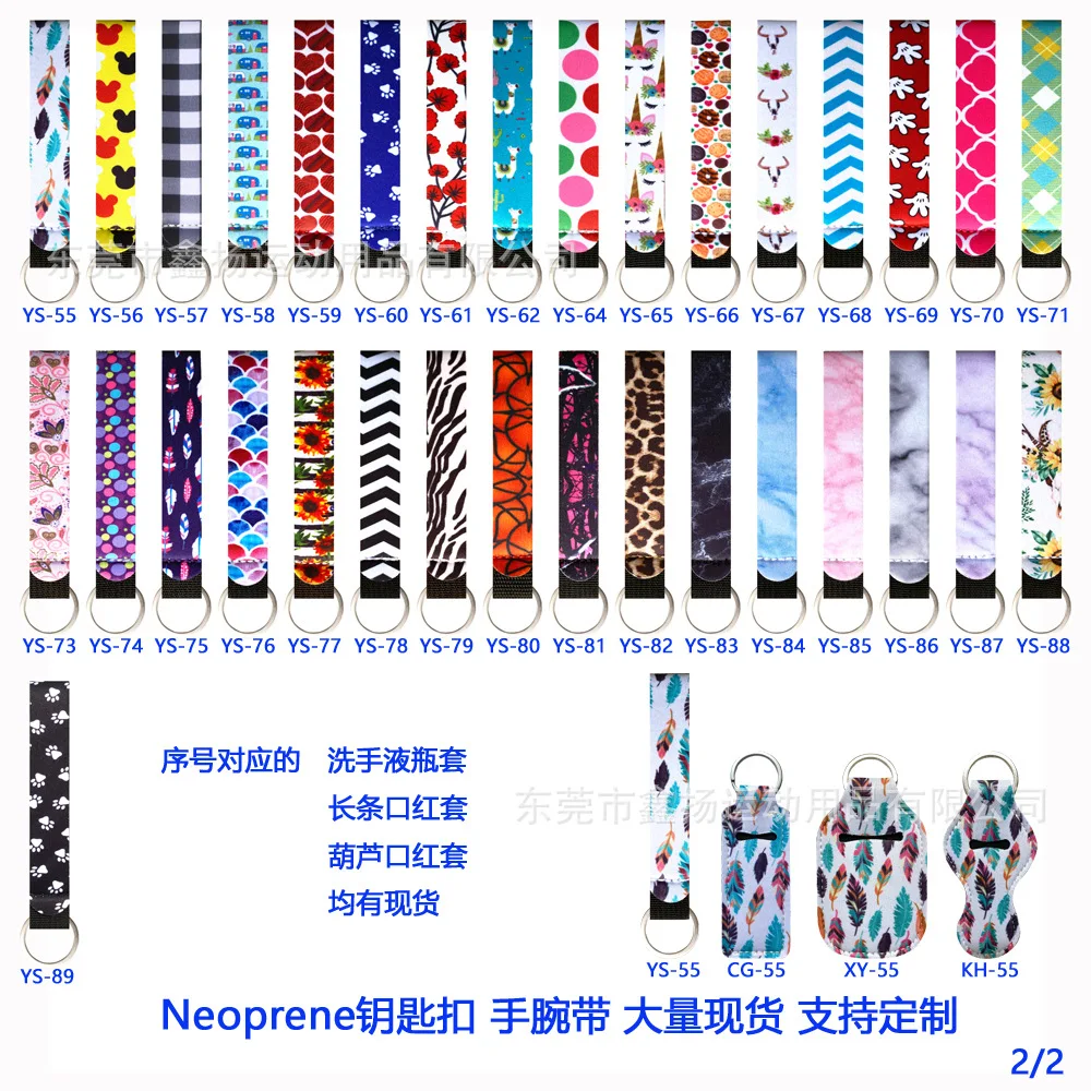 1piece Various Prints Keychain Long Strip Wristlet Key Chain Lanyard Strap Key Rings Charms DIY Jewelry Accessory