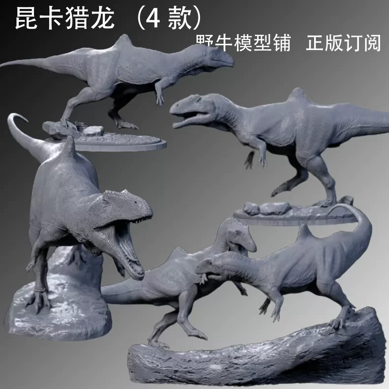 

Модель-игрушка Concavenator 1/35, 15 см, современная модель животного, GK, на заказ, 3D-печать