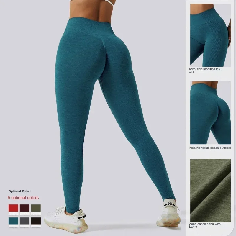 Invisible open crotch pants, seamless hip lifting yoga pants, essential tool for outdoor dates, tight pants, sexy