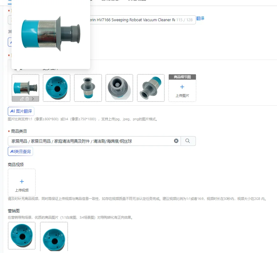 For Cyclone Multi-Cone Filter For Severin HV7166 Sweeping Roboat Vacuum Cleaner Replacement Accessories Spare Parts