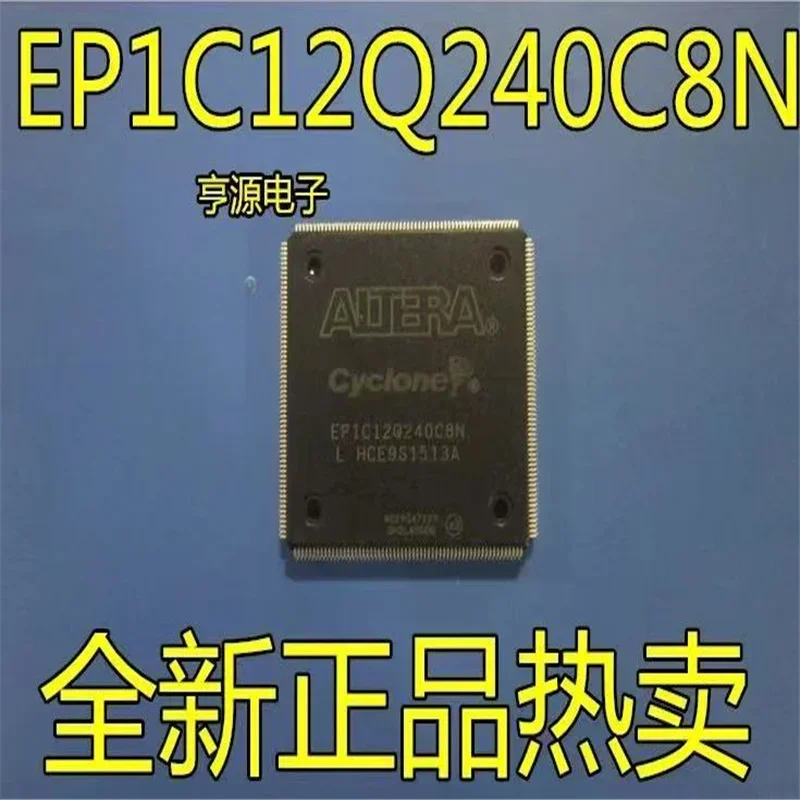 1-10PCS Free Shipping EP1C12Q240C8N EP1C12Q240 QFP-240