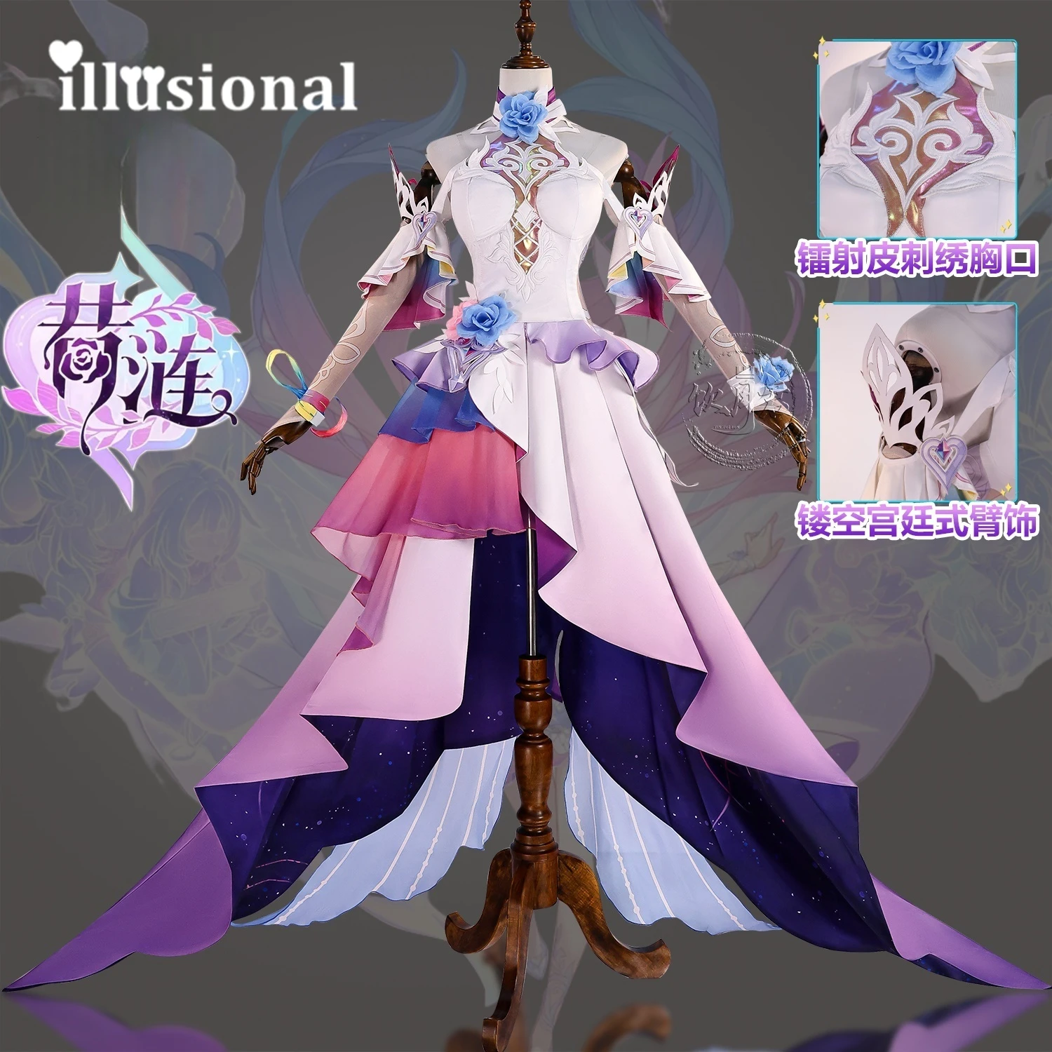 

illusional Game Cyrene cos Honkai: Star Rail Cosplay Costume Cyrene Dress for Women Halloween Costumes