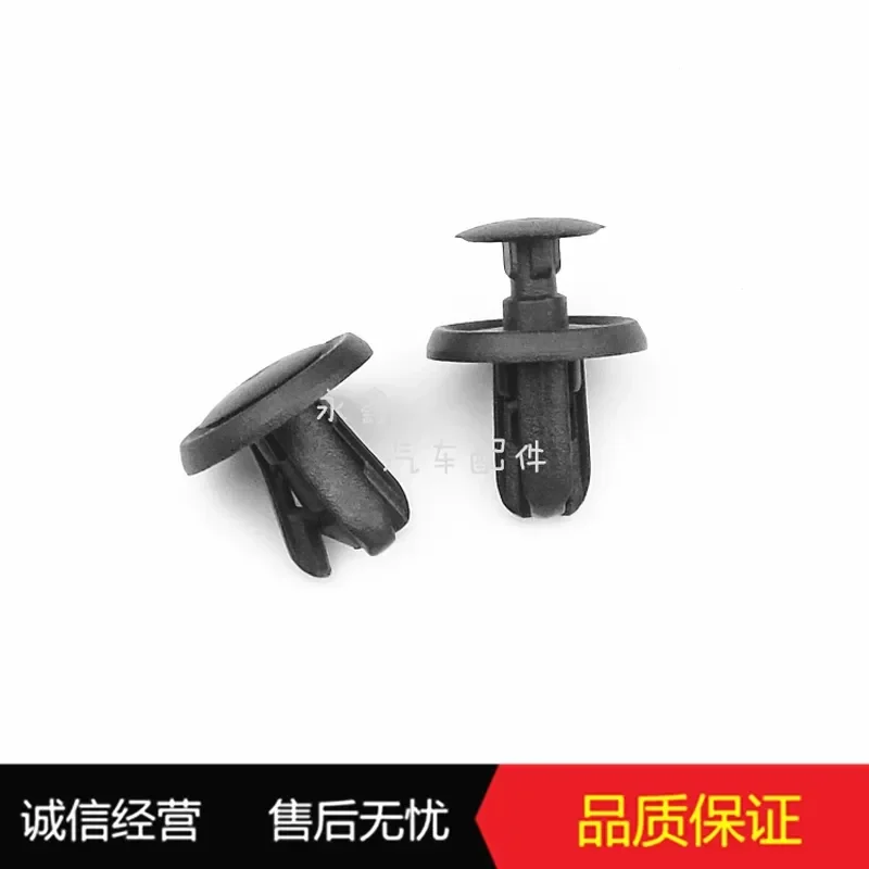 for Mitsubishi Outlander Jinxuan Front Cover Guard Bumper Buckle Engine Cover Expansion Buckle