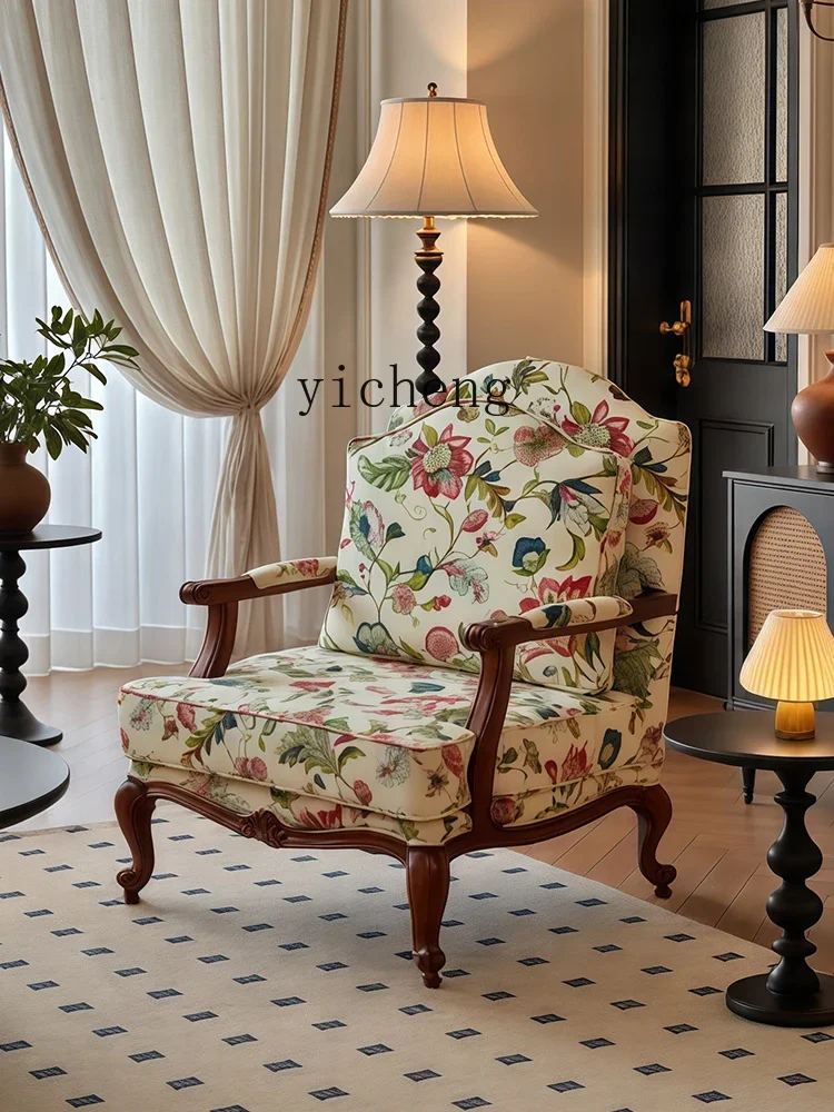 v9.3-Living Room Balcony Armrest Lounge Chair Solid Wood Printed Fabric Single Sofa Chair