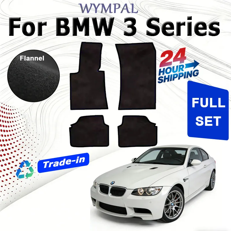 

Нейлоновые замшевые коврики для BMW 3 серии E92 Coupe 2005~2011, автомобильные коврики-накладки, покрытие для пола, наклейки на коврики, автоаксессуары