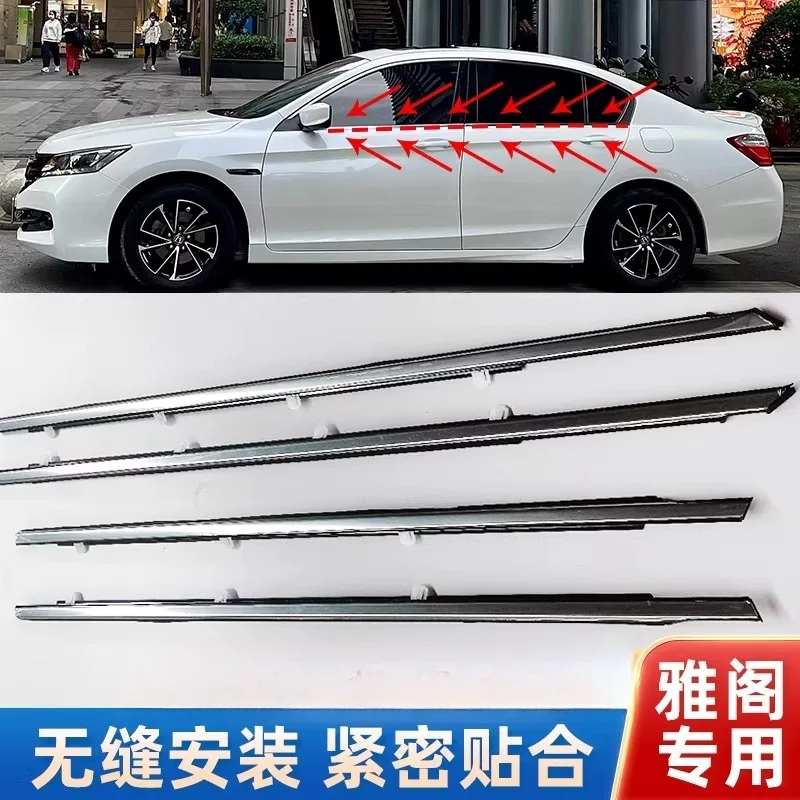4 Pieces Chrome Windows Rubber Outside for Honda Accord 2014-2017 Glass Protector Weatherstrip for Accord Outer 72465-T2A-A01